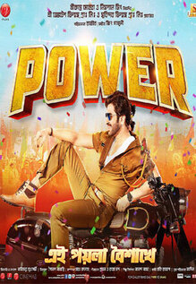 Power