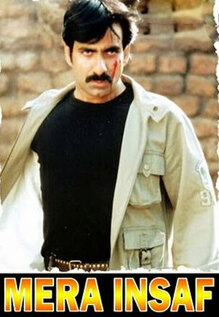 Mera Insaf