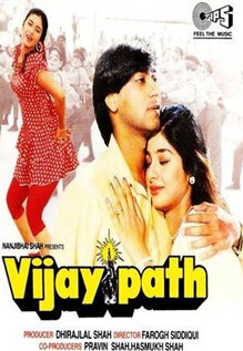 Vijaypath