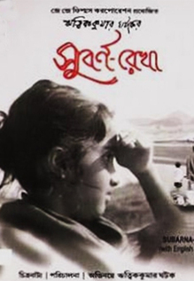 Subarnarekha