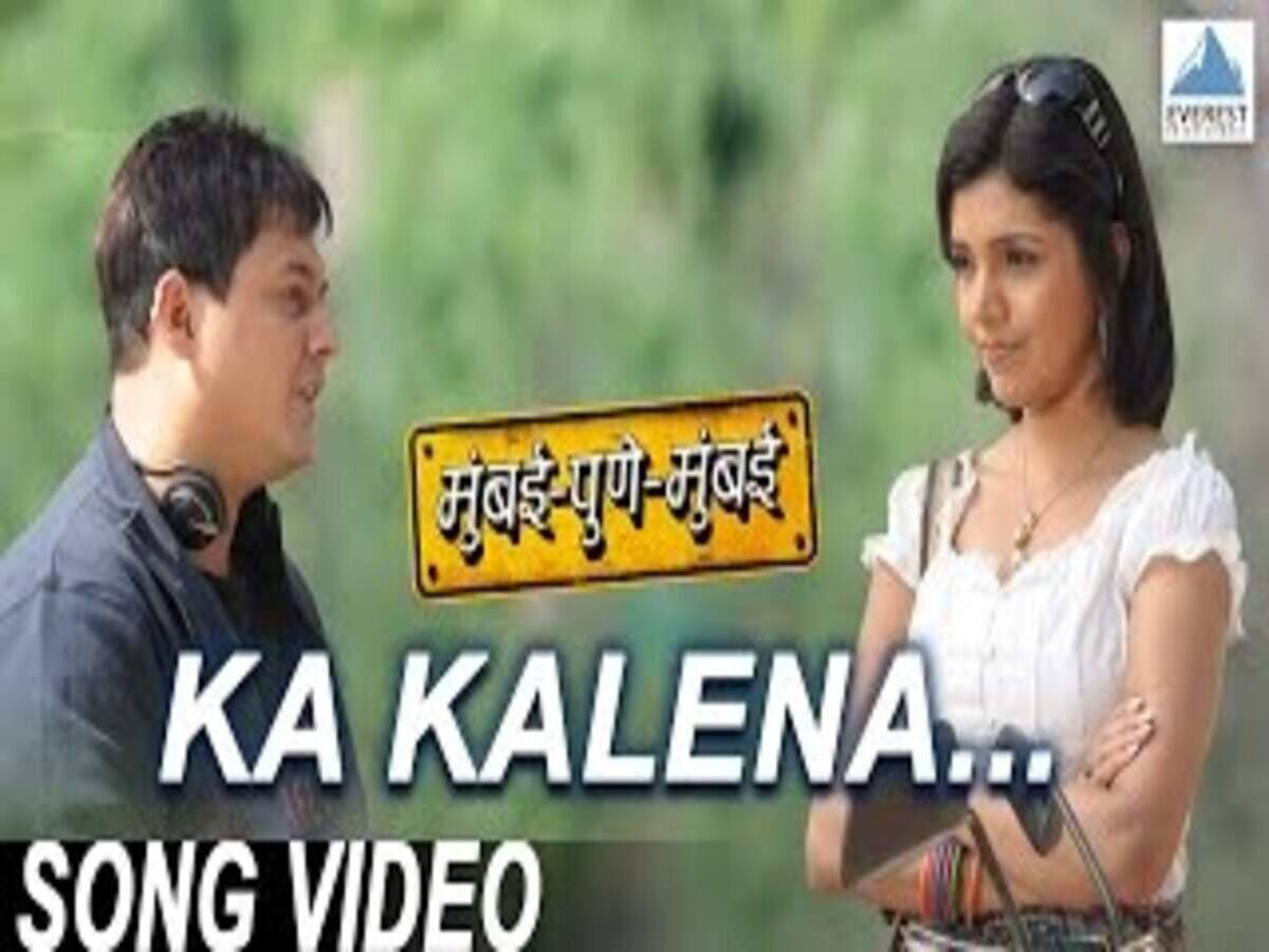 Update 146+ watch mumbai pune mumbai super hot songngunhatanh.edu.vn