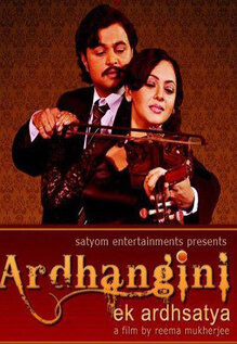 Ardhangini - Ek Ardhsatya