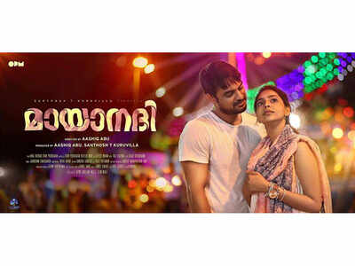 Tovino Thomas - Aiswarya Lekshmi film 'Mayanadhi's' first look poster is all about romance