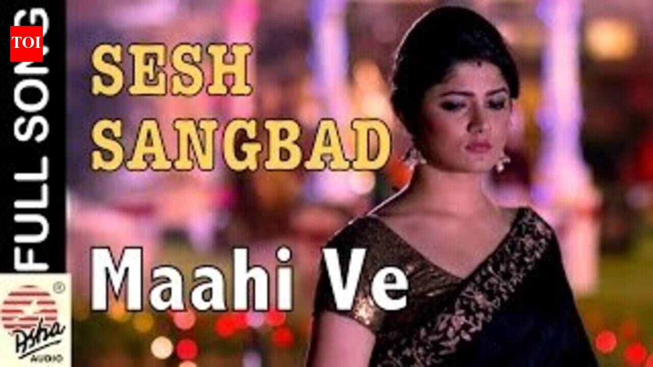 Mahi Ve - Sesh Sangbad