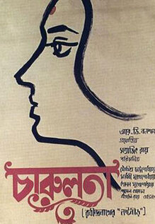 Charulata