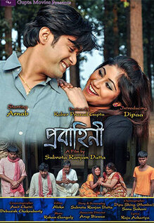 Probahini