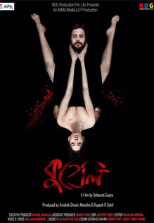 Kuheli