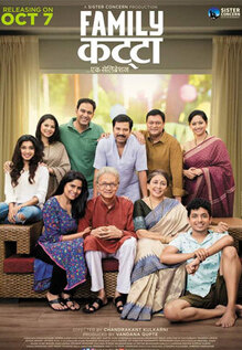 Family Katta