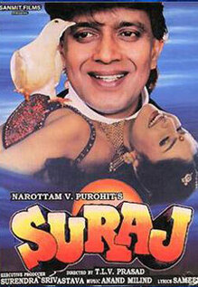 Suraj