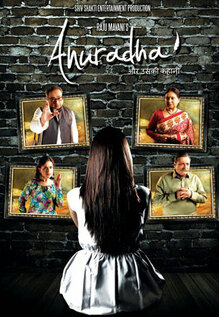 Anuradha
