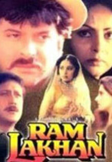 Ram Lakhan