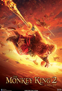 The Monkey King 2
