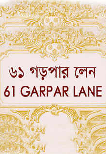 61 Garpar Lane