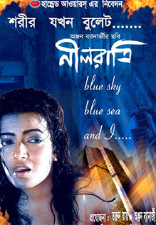 Neelratri