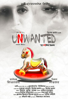 Mr & Mrs Unwanted