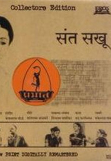 Sant Sakhu
