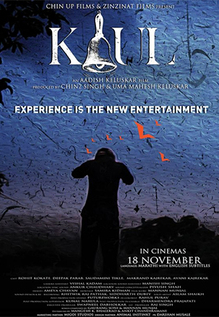 Kaul: A Calling