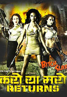 Karo Ya Maro Returns