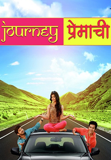 Journey Premachi
