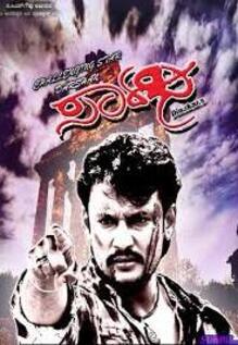 Sarathi