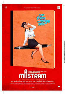 mastram movie online