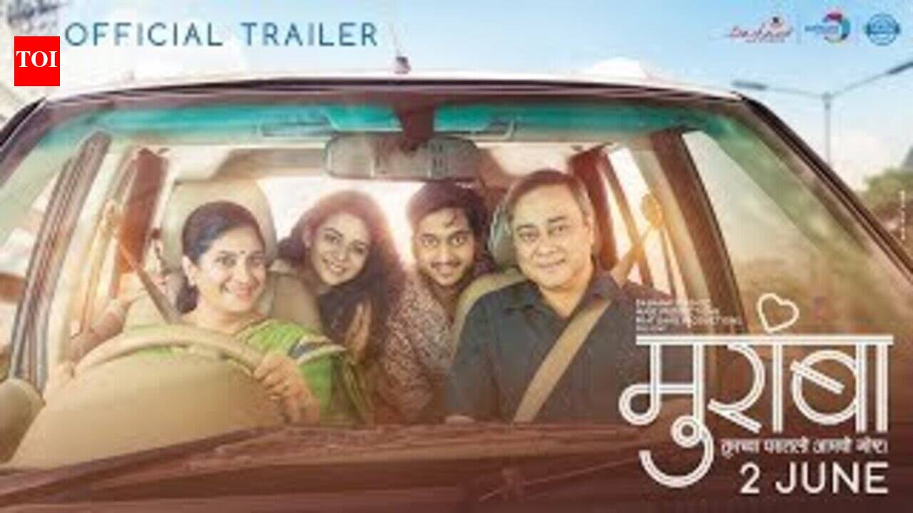 Official Trailer - Muramba