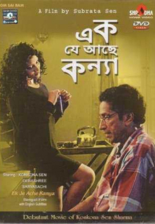 Ek Je Aachhe Kanya