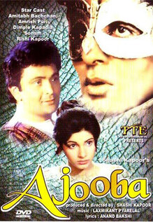 Ajooba