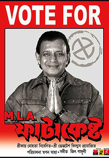 M.L.A. Fatakesto