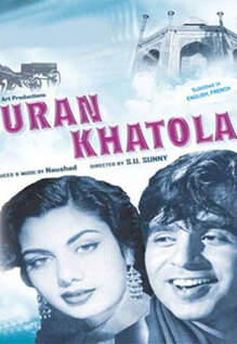 Udan Khatola