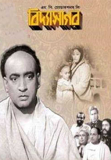 Vidyasagar
