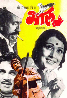 Bhalu