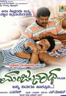 Manjunatha BA LLB