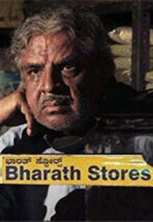 Bharath Stores