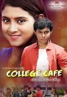 College Cafe