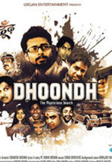Dhoondh - The Mysterious Search
