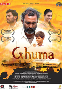 Ghuma