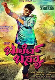 Bullet Basya