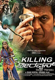 Killing Veerappan