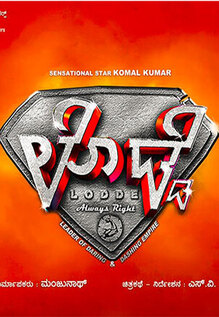Lodde