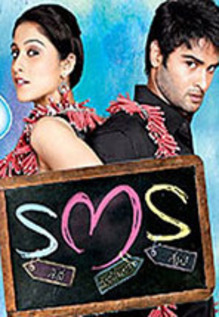SMS - Shiva Mansulo Shruti