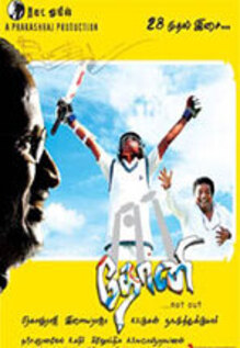 Dhoni