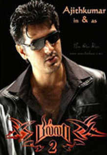 Billa 2 Movie Review 3 5 Critic Review Of Billa 2 By Times Of India Download billa film music, photos and videos for free exclusively on galatta. billa 2 movie review 3 5 critic