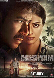 Drishyam