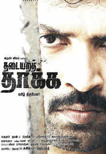 thadaiyara thaakka tamil movie download xplaytamil