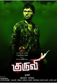 Kuruvi