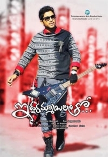 Iddarammayilatho