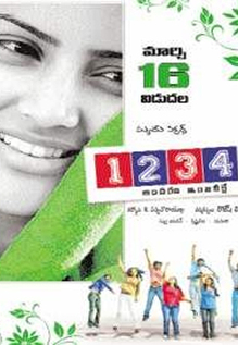 1234 Andharu Engineerlae