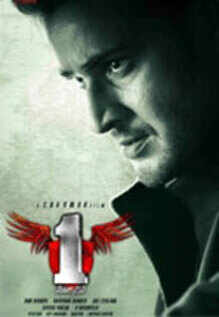 1 Nenokkadine