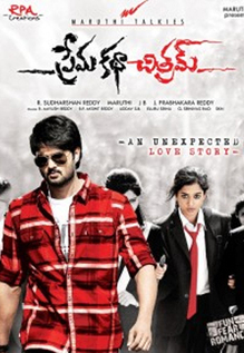 Prema Katha Chitram